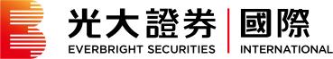 光大證券 | 國際 Logo